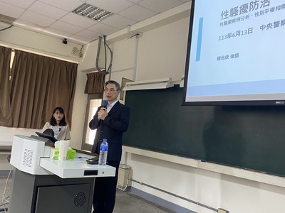 賴怡欣律師講解性別平等議題